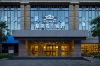 Raspberry·Songhua Hotel (Tianshui Government Center Plaza) Hotels in der Nähe von Yiyuan Park