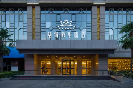 Raspberry·Songhua Hotel (Tianshui Government Center Plaza) Отели рядом с достопримечательностью «Yuquanguan Scenic Area»