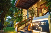 Daco Hotel Hotels near វិហារឥស្លាម អាន់នៀកម៉ាស់ Masjid AN NEAKMAH