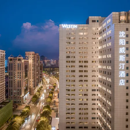 The Westin Shenyang Hotel
