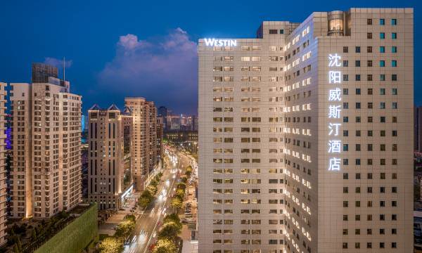 The Westin Shenyang Hotel