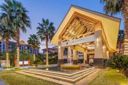 Rising  Resort  HOTEL Отели рядом с достопримечательностью «Gymnasium (Hubin Road)»