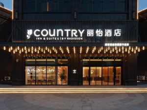 Country Inn & Suites by Radisson，Lianyungang Municipal Government Jiangsu Ocean University