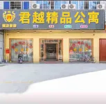 Puning Junyue Boutique Apartment Hotel dekat Sanshun Station