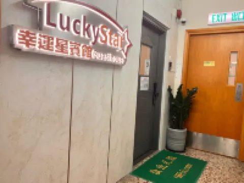 Lucky Star Guesthouse Hotels near Yau Ma Tei