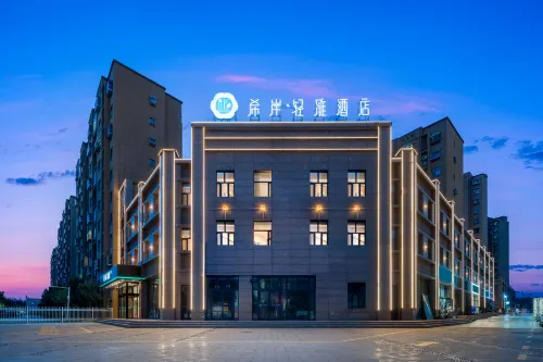 希岸·輕雅飯店（吐魯番國泰民生廣場店） - 早餐