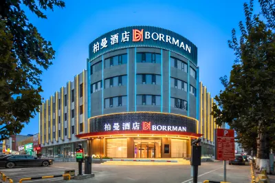 柏曼飯店（濟南長清區政府高鐵站店） 文昌山山體公園附近的飯店