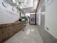 達州華盛飯店（達川城市中心廣場店） - 2 星級