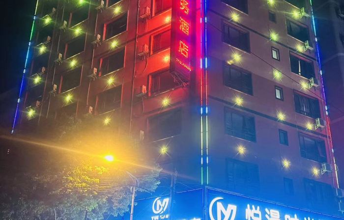 Fashion Hotel (Central Plaza)
