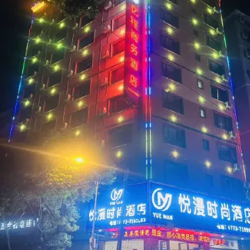 Fashion Hotel (Central Plaza) Отели в г. Липу