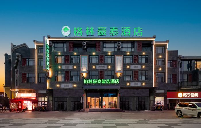 GreenTree Inn Smart Select Hotel (Hong'an Economic Development Zone Branch)