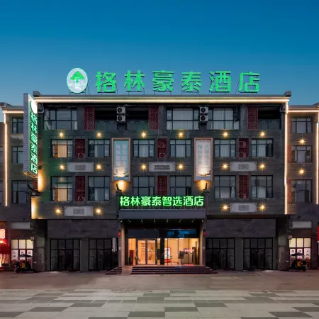 GreenTree Inn Smart Select Hotel (Hong'an Economic Development Zone Branch)