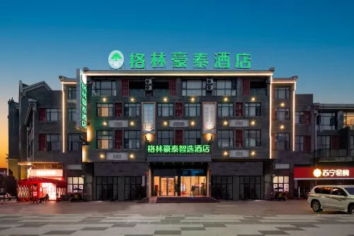 GreenTree Inn Smart Select Hotel (Hong'an Economic Development Zone Branch)