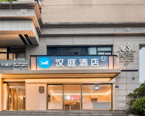 HanTing Hotel (Hangzhou West Lake Hubin Nanshan Road) Hotels near Qinghe Square