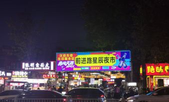 Nihao Hotel (Hanzhong Railway Station Central Square)