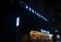 Xinan Hotel (Sublimation)