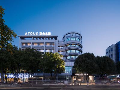 Yuyingfang Atour Light Hotel of Deqing Center