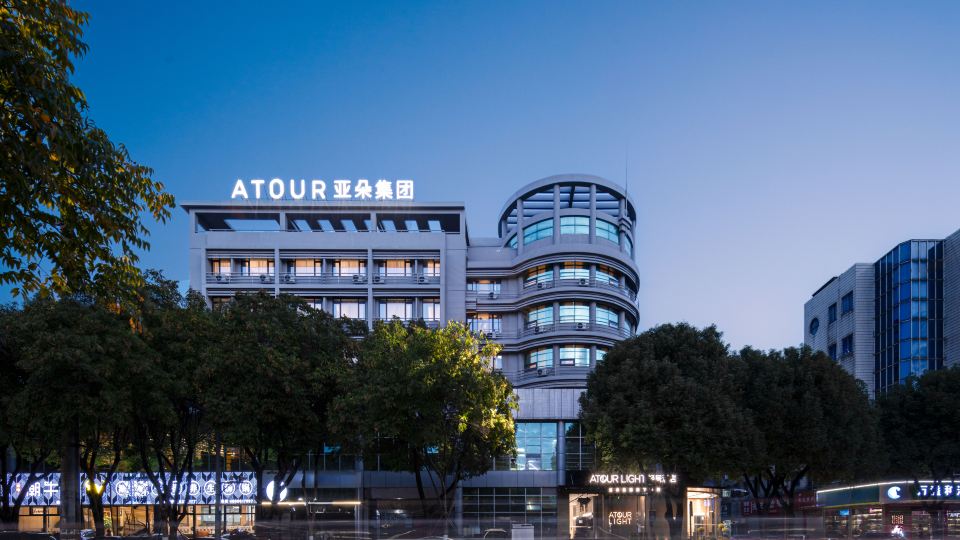 Yuyingfang Atour Light Hotel of Deqing Center