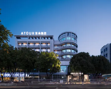 Yuyingfang Atour Light Hotel of Deqing  Center Hoteles en Deqing