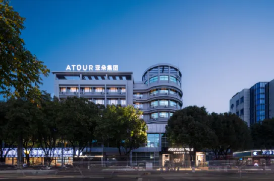 Yuyingfang Atour Light Hotel of Deqing Center