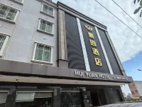 Huilai Huiyuan Hotel Hotel dekat Kuitan Railway Station