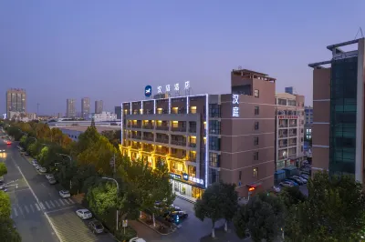 HanTing Hotel (Hefei South Railway Station Baohe Government) Hotels in Hefei