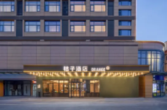 Orangeホテル（蘇州パークオリンピックセンター） 蘇州のホテル