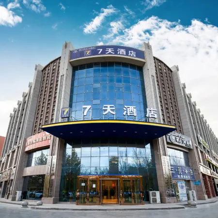 7Days Inn Hotel (Tumxuk)