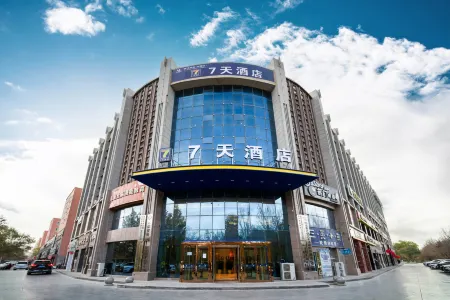 7Days Inn Hotel (Tumxuk) Отели в г. Тумшук