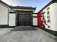 Impression Songsheng Homestay Hotel berhampiran Qingshanling Jinsongyuan