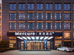 Mercure Yiwu International Trade City