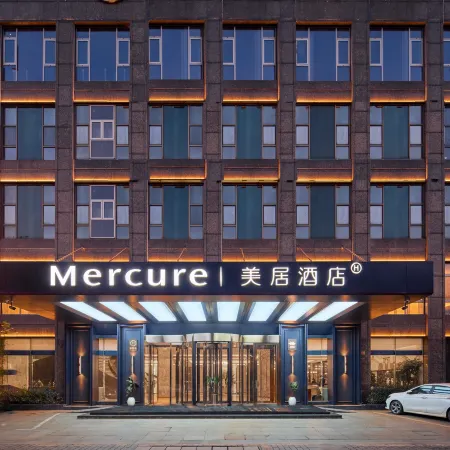 Mercure Yiwu International Trade City Отели рядом с достопримечательностью «Парк Luo Bing Wang»