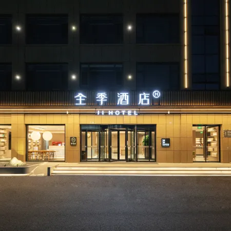 JI Hotel (Zhucheng Dinosaur Park)