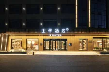 JI Hotel ( Zhucheng Dinosaur Park) Отели в г. Чжучэн