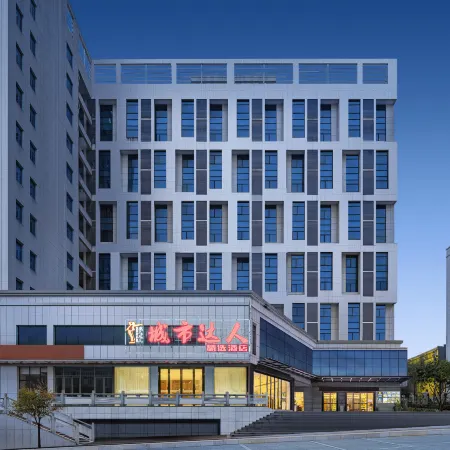 Chengshi Daren Select Hotel