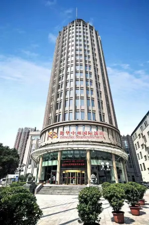 Xinhua Zhongzhou International Hotel Отели рядом с достопримечательностью «Greentown Square»
