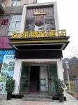 Ziyun Ruiyuan Boutique Homestay