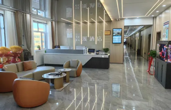 永昌芸溪酒店（河西堡金昌火車站店）