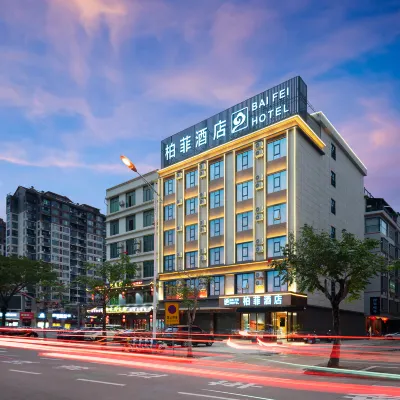 Baifei Hotel (Wanning High-speed Railway Station) Hotels near Wanning Railway Station