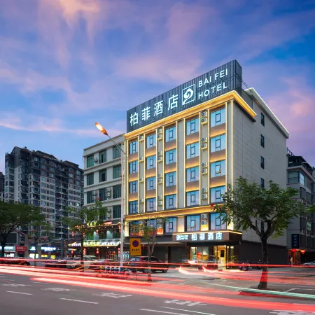 Baifei Hotel (Wanning High-speed Railway Station)