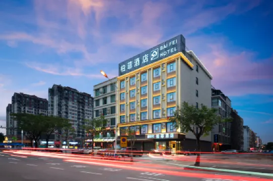 Baifei Hotel (Wanning High-speed Railway Station) Hotels near Wanning Railway Station