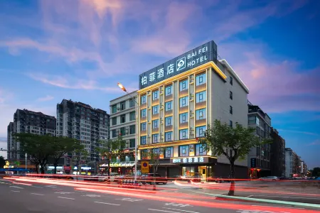 Baifei Hotel (Wanning High-speed Railway Station) Отели рядом со станцией Wanning Railway Station
