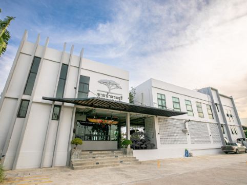 ชัยนาม-ชามจุรี เรสซิเดนซ์ คาเฟ่ แอนด์ สปา