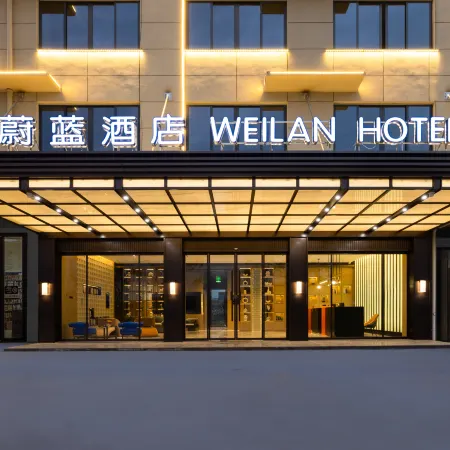 Weilan Hotel (Yongkang Huajie Town)