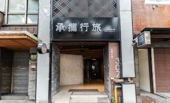 Guide Hotel Taipei Fuxing N.