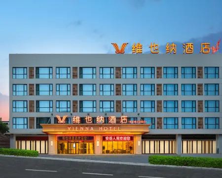 Vienna Hotel (Anyue Yuanjuedong Branch) Hotels in Anyue