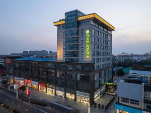 Ibis Styles Hotel (Yancheng Dongtai People's Hospital)