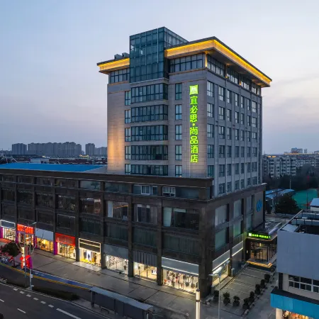 Ibis Styles Hotel (Yancheng Dongtai Gulou Pedestrian Street) Отели в г. Донтай