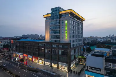 Ibis Styles Hotel (Yancheng Dongtai Gulou Pedestrian Street) Các khách sạn gần Dongtai Minsheng Bus Passenger Transport Station
