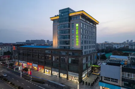 Ibis Styles Hotel (Yancheng Dongtai Gulou Pedestrian Street)